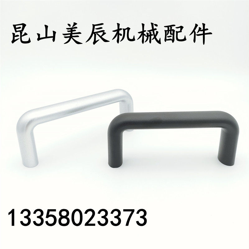 UABL Oval Aluminum Alloy Handle Thickening Strengthens Aluminum Alloy Industrial Handle Automation Equipment U Type Handle