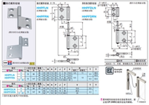 HHPFLN HHPFRN5 6 8 8-45 HHPFDLN HHPFDRN Aluminum Alloy Flag Hinge Hinge