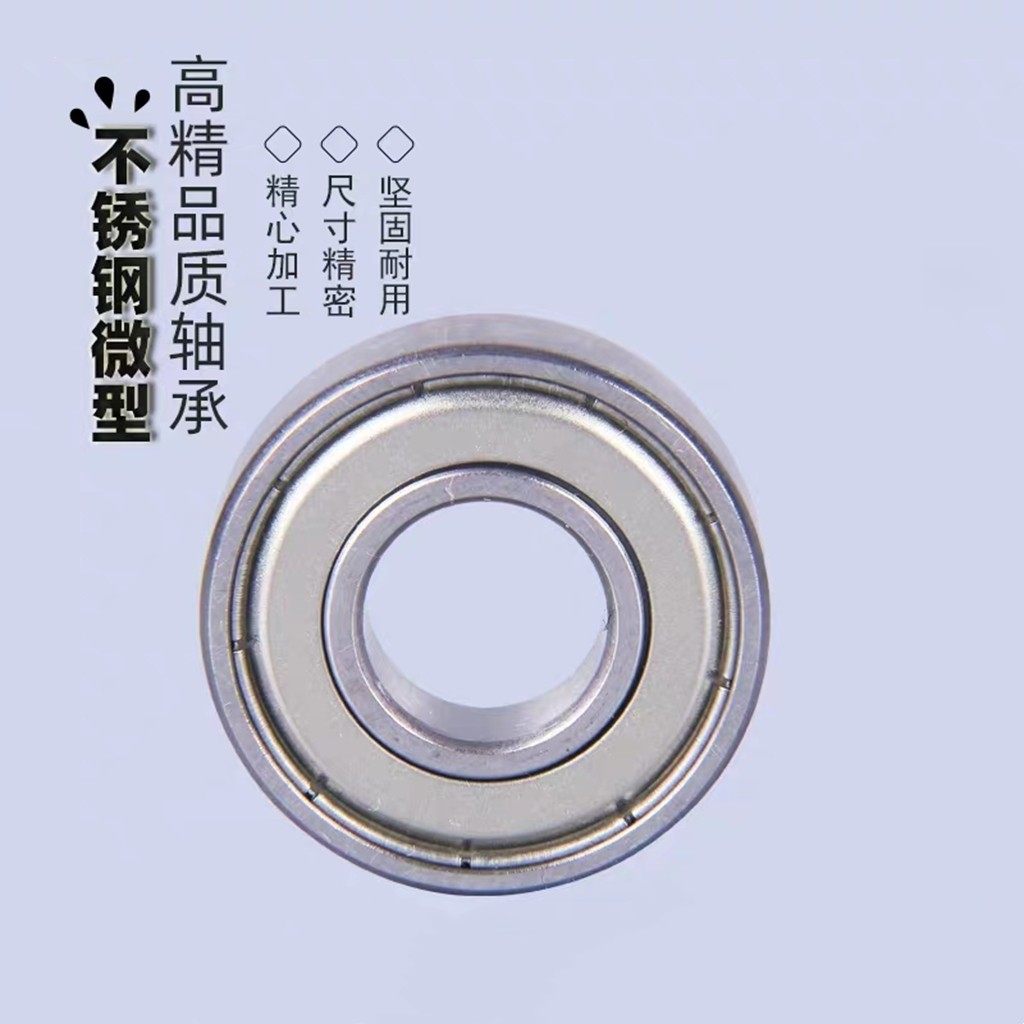 Deep groove ball bearing BAF 633674684694604624634675685 ZZY-Us