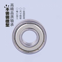 Deep groove ball bearing BAF 633674684694604624634675685 ZZY-Us