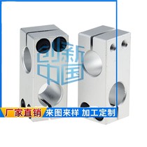 Optical axis Cross bracket seat double hole clamping the same diameter heterodiameter cross double hole support seat aluminum connecting piece