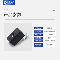 MS875-1A-2A heaven and earth tie rod lock GGD enclosure connecting rod lock switch control cabinet door lock electric cabinet door lock