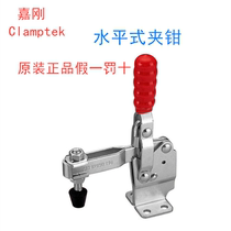 Taiwan Jigang Card Quick clamp pressing vertical type fixed clamp pressure plate tooling lock clamp CH-12130-HB