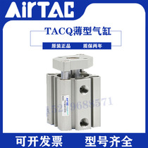 Yad passenger guide rod cylinder TACQ32X5S 10S 15S 15S 25S 25S 30S 35S 35S 45S 45S 50S