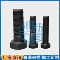 M10 * 1 1 1 25 12 9 level fine tooth Outer hexagonal filament screw fine buckle bolt 30x40x50-150