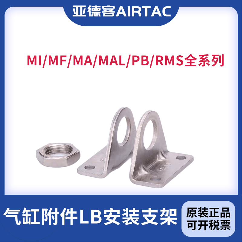 Yadeguest Mini cylinder mounting bracket F-MAL MA MI MF PB16 20 25 32 32 40LB tripod