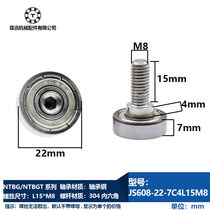 NTBG22-7 external thread type bearing plus pole JS608 metal screw bearing guide pulley outer diameter 22 thickness 7
