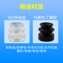 SMC double layer suction ZP2-02ZJN ZP2-02ZJN ZP2-05ZJS ZP2-05ZJS ZP2-04ZJS ZP2-06ZJN black antistatic