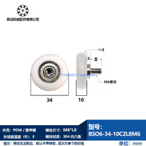 Inner 6 * 34 * 10 Bauer plastic bearings 626 arcs R Type rollers Nylon wheels Outer spherical plus stainless steel screws M6