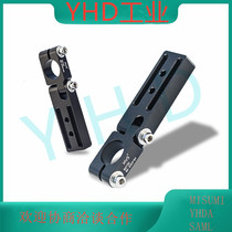Manipulator accessories fixed bracket MFI fixture DAL slip bracket angle adjustable connecting rod tool fixture