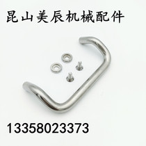 1260-88 1260-88 100120 Handerwell (HANDERWELL) U type handle with double bent handle