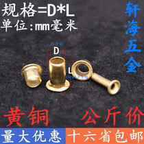 1kg GB876 brass hollow rivet copper chicken eye through hole M1 5M1 7M2M2 5M3M4M5M6