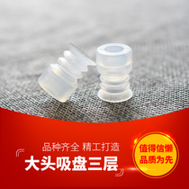 Manipulator Suction Cup Accessories Tianhang Bulk Triple Layer Vacuum Suction Cup Head Big Tail Suction Nozzle Pneumatic Silicone Gel Suction Cup