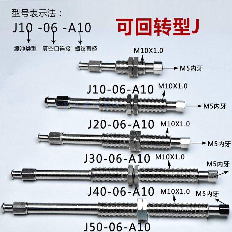 SMC Manipulator Industrial Pneumatic Accessories Buffer Bar ZPT Series Swivelling Type Gold Tool Vacuum Suction Cup Holder