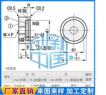 With seat magnet cover type Mithrice with seat magnet cover type HXK8 HXK10 HXK10 HXK13 HXK16