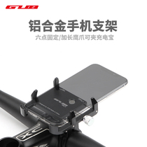 GUB Jinmeng PRO mountain road bike aluminum alloy mobile phone holder Mobile phone clip electric navigation clip crazy can not fall