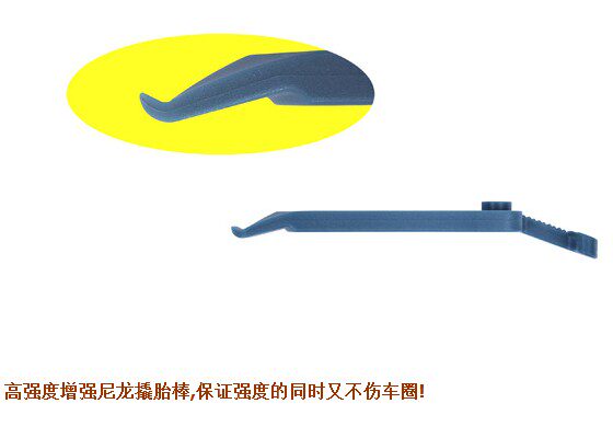 Outils pour vélo - Ref 2277905 Image 25