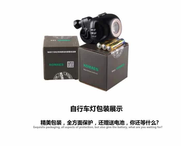 Lumière vélo - Ref 2399205 Image 48