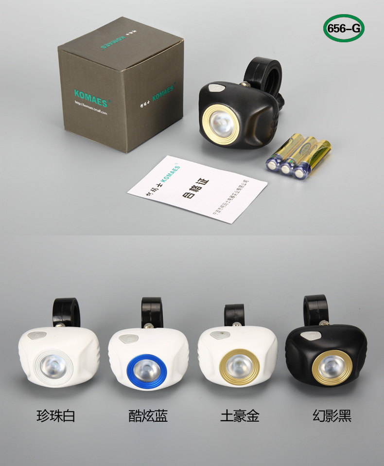 Lumière vélo - Ref 2399205 Image 25