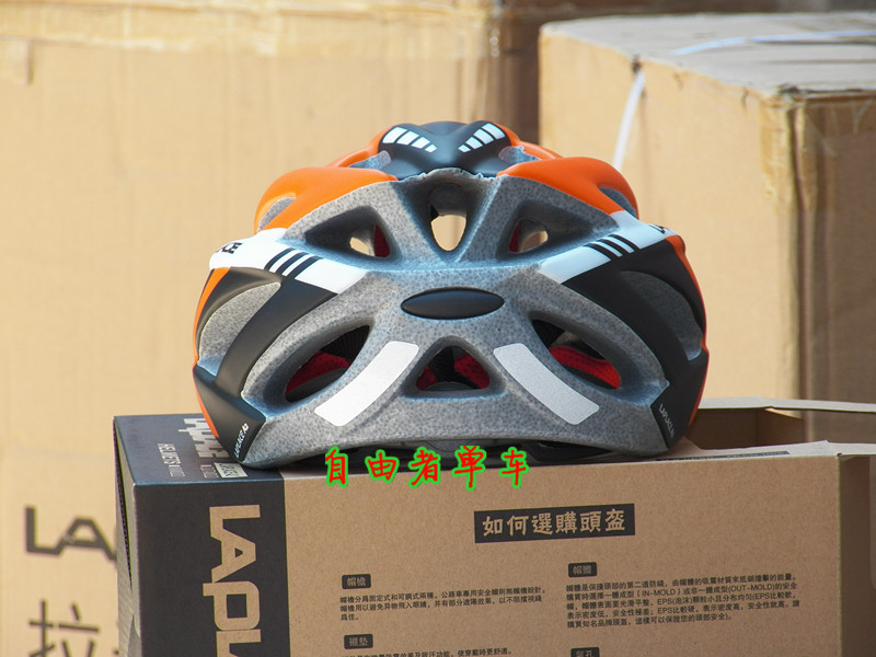 Casque cycliste - Ref 2237270 Image 45