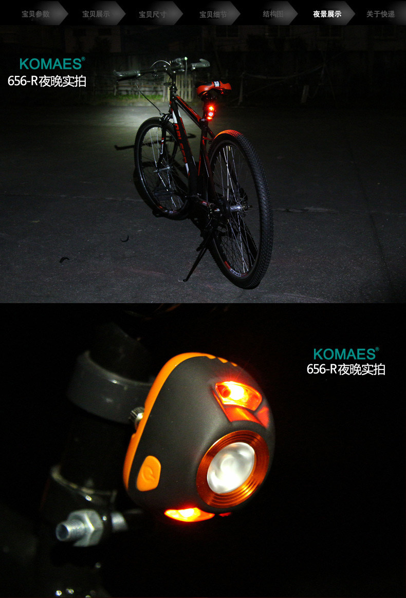 Lumière vélo - Ref 2399205 Image 34