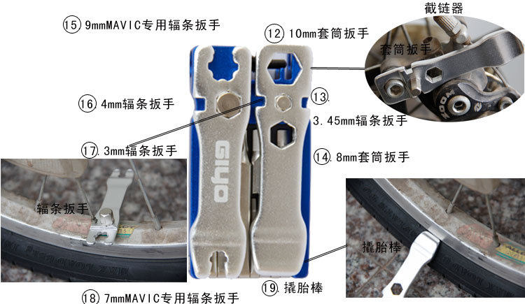 Outils pour vélo GIYO - Ref 2279887 Image 27