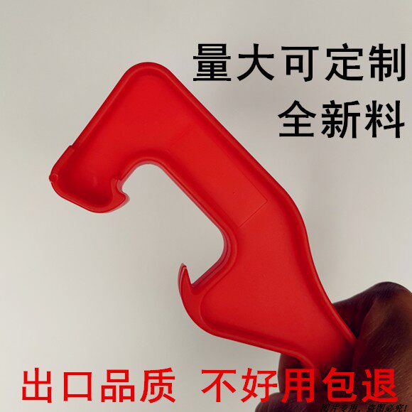 Customizable LOGO bucket opener barrel opening wrench Paint paint lid opener Plastic bucket lid opening artifact 