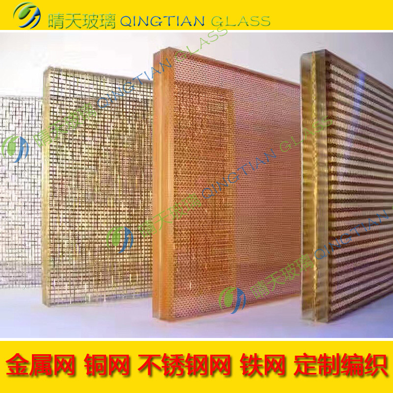 Factory Hot Pin Copper Mesh Stainless Steel Precious Metal High-end Hotel Partition Background Modern Style Art Clip Silk Glass