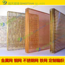 Factory hot sale copper mesh stainless steel precious metal high-grade hotel partition background modern style art glass