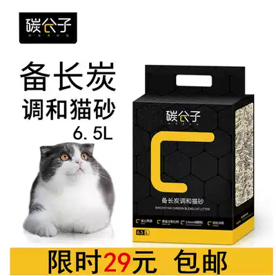 Pet mixed cat litter carbon molecules mixed tofu sand bentonite dust-free clumps fine sand deodorant puppet cat tabby