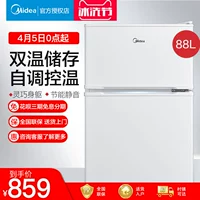 Midea / beauty BCD-88CM tủ lạnh đôi cửa nhỏ hai tủ lạnh nhỏ tủ lạnh tiết kiệm năng lượng hộ gia đình - Tủ lạnh tủ đông sanaky inverter