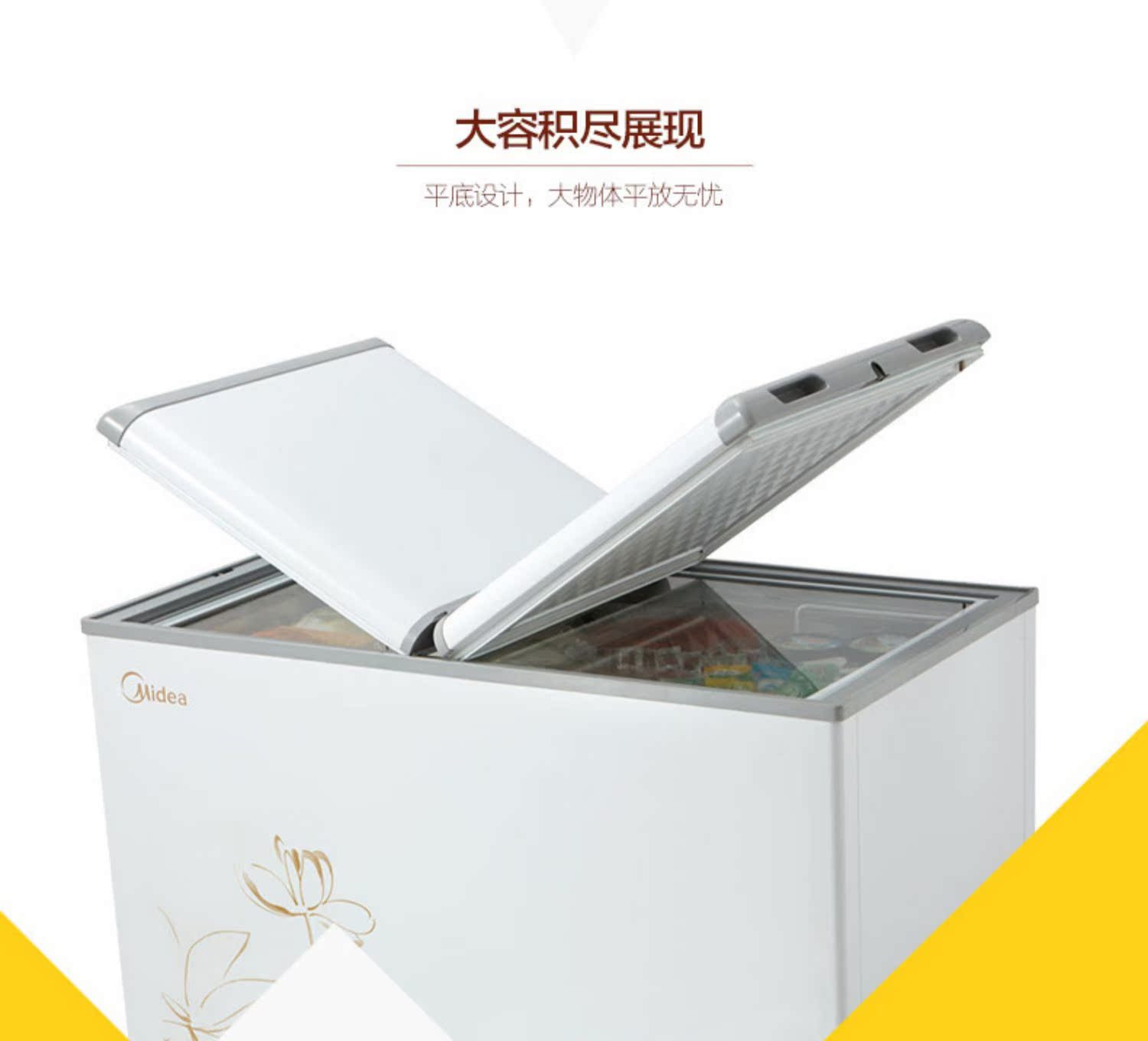 Midea / beauty BCD-271VMQ tủ đông lớn tủ đông lạnh ngang và thương mại - Tủ đông giá tủ đông sanaky