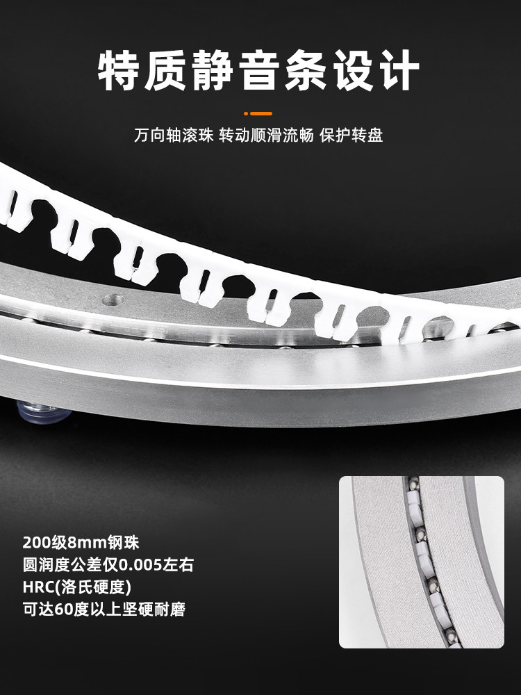 Dining Table Turntable Base Aluminum Alloy Silent Household Noise-Reducing Rotating Track Marble Solid Wood Rotating Core Bearing Disc