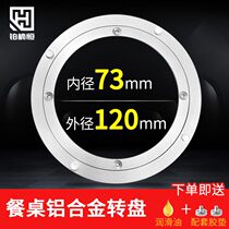 Orbital Table Turntable Base Aluminum Alloy Swivel Core Round Table Turntable Universal Bearings Marble Glass 120mm