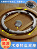 Redwood Dining Table Turntable Base for Home Use, Solid Wood Round Table Bearing, Circular Table Rotating Core, Glass Dining Table Rotating Track