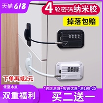 Punch-free child safety protection lock door and window code lock anti-pinch hand baby anti-opening refrigerator drawer cabinet door lock