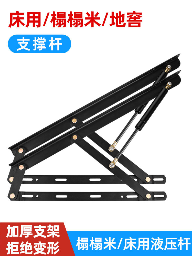 Hydraulic Support Rod for Bed, Tatami Bed Board Bracket, Pneumatic Rod, Buffer Lifter, Folding Lift Rack, Flip-Up Door