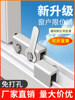 Window Lock Fixed Buckle Child Protection Aluminum Alloy Positioner Sliding Door and Window Screen Limiter Safety Lock