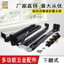 Multifunction down-turned folding table invisible table hide guide desk telescopic bookcase Wine Cabinet Chain Five Gold Accessories