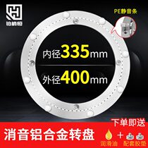 Table Turntable Base Bearing Aluminum Alloy Marble Round Table Glass Swivel Home Smooth Silenced 400mm