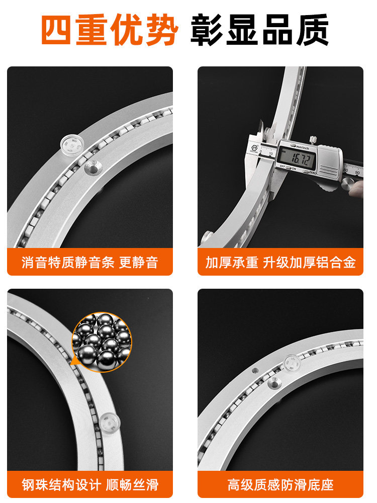 Dining Table Turntable Base Rotating Bearing Marble Solid Wood Glass Round Table Turntable Aluminum Alloy Silencer Household Track