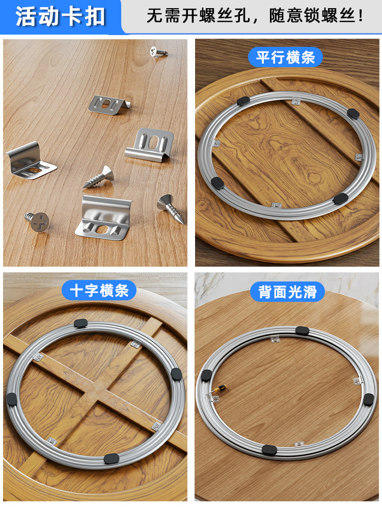 Redwood Dining Table Turntable Base for Home Use, Solid Wood Round Table Bearing, Circular Table Rotating Core, Glass Dining Table Rotating Track