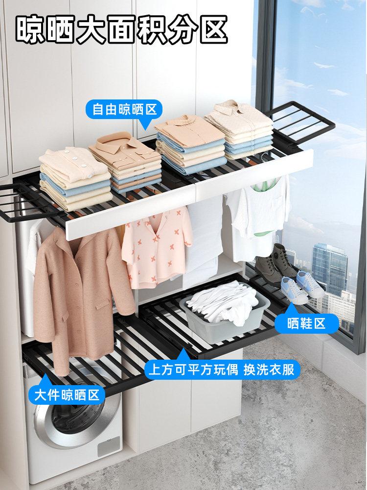 Washing Machine Pull-Out Clothes Rack, Invisible Folding Drying Rack, Cabinet Underwear Rack, Space-Saving Storage, Double Capacity Expansion Model