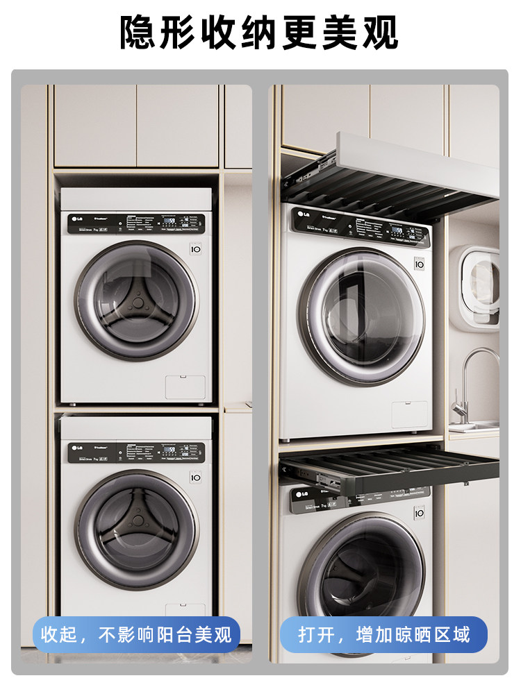 Washing Machine Pull-Out Clothes Rack Above the Balcony, Invisible Rebound Telescopic Built-In Slide Rail Storage, Pull-Out Pants Rack for Drying Clothes