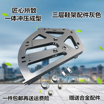 Three-layer dump shoe rack Hardware accessories Shoe cabinet dump frame skeleton Shoe cabinet turnover bracket Gray shoe rack flap frame