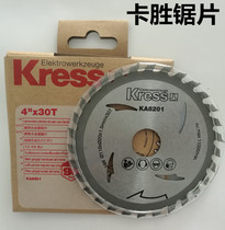 Germany Kasson electric circular saw blade woodworking Alloy 7 inch 9 inch 10 inch wood aluminum cutting disc circular saw blade