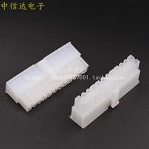 Motherboard module Module 24-pin 24pin case computer power connector plug male (10 PCs)