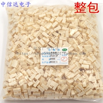 2510 connector KF2510 shell plug beige 2 54mm 2P3P4P5P-12P package