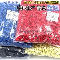 Color XHB-2A 2 54mm with buckle straight pin XHB HA 2 54mm 2p red black yellow blue and white whole bag