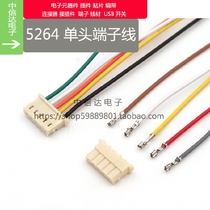 5264 connector connector 2 54mm 5264 cable harness single head single 200mm